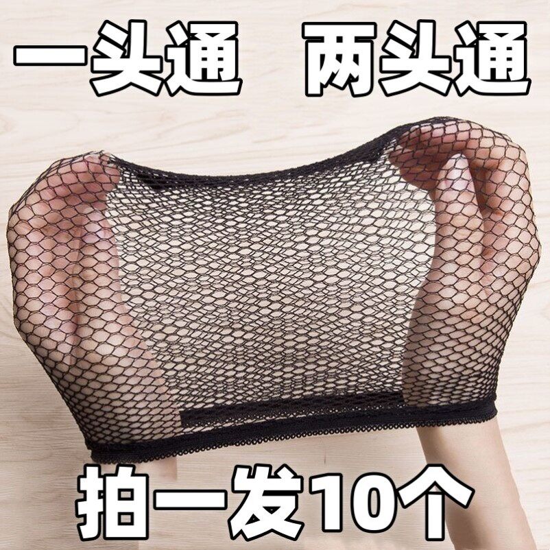 戏曲包头发的发网黑色网子网巾戏剧用品头饰假发网罩网纱专用网兜