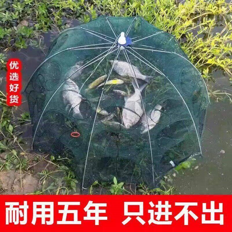 虾笼渔网捕虾网捕鱼笼龙虾网加粗伞形螃蟹黄鳝泥鳅笼手抛渔具鱼网