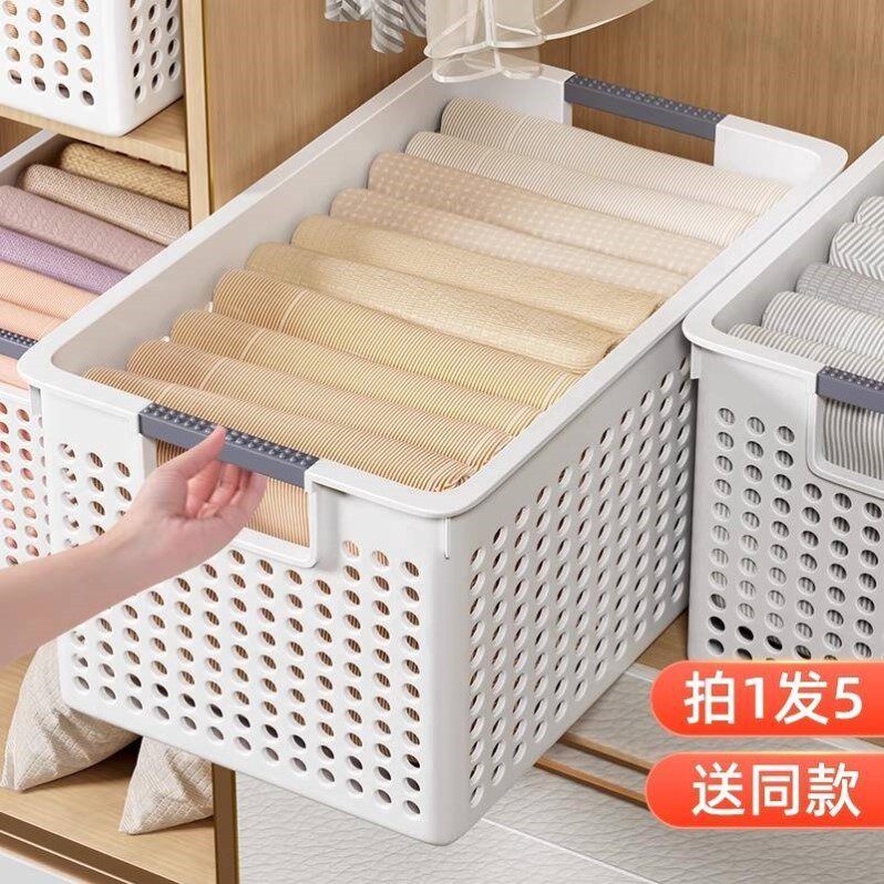 衣服收纳盒衣柜衣物分层收纳神器家用整理筐杂物储物箱子厨房橱柜