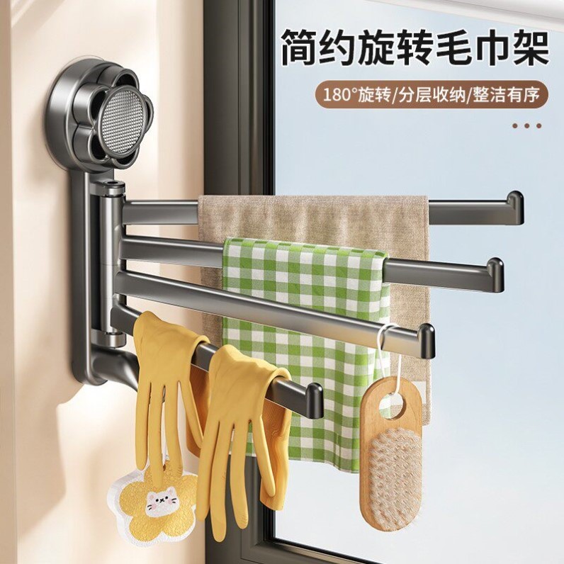 简约旋转毛巾架免打孔卫生间毛巾挂毛巾杆浴室厕所厨房抹布挂架