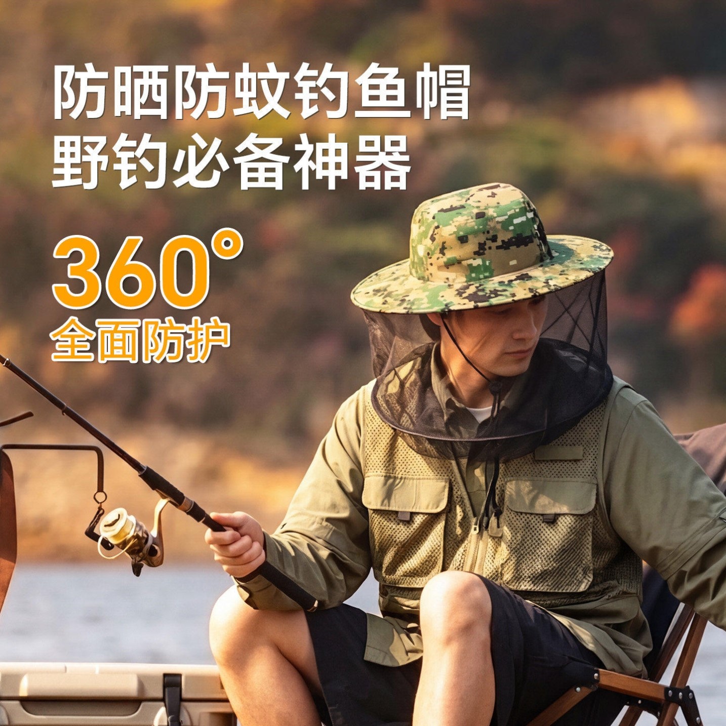 钓鱼帽网纱防晒防蚊虫男女通用大帽檐户外露营登山防紫外线遮阳帽