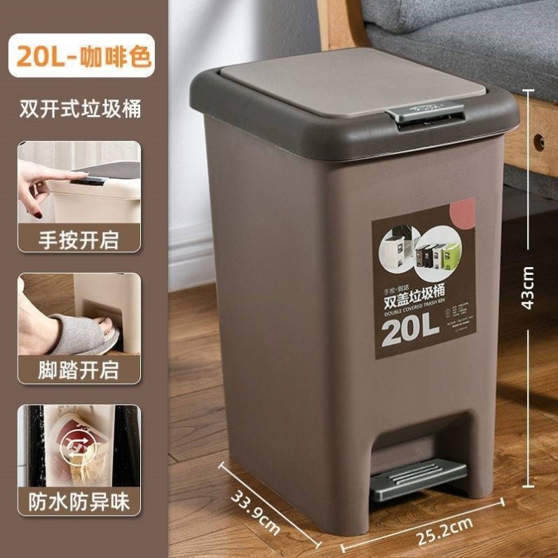 脚踏式多类型垃圾桶创意卫生间客厅卧室厨房家用带盖厕所垃圾筒