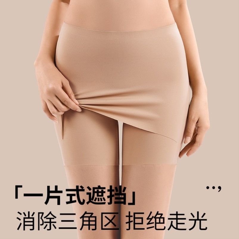 粉底液安全裤女防走光不卷边收腹遮三角区安全裤内裤二合一打底裤