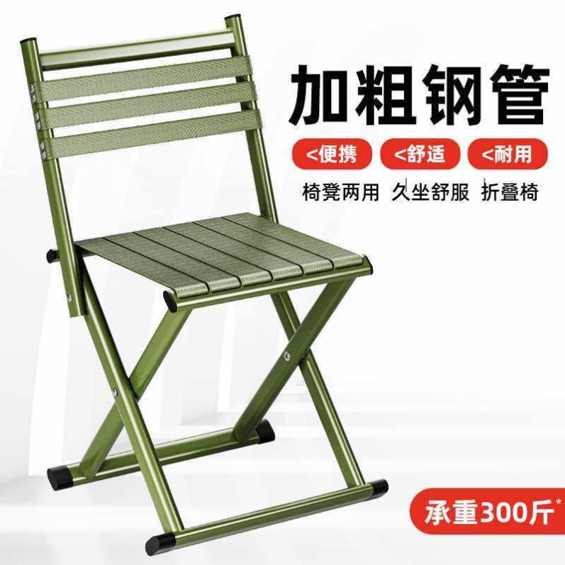 户外便携折叠凳加厚椅凳两用钓鱼马扎小板凳露营烧烤凳超轻靠背椅
