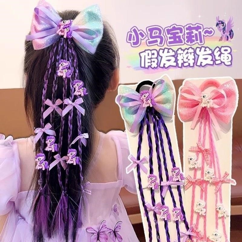 儿童假发发圈一体女童y2k假发辫马尾头绳小女孩紫色蝴蝶结皮筋