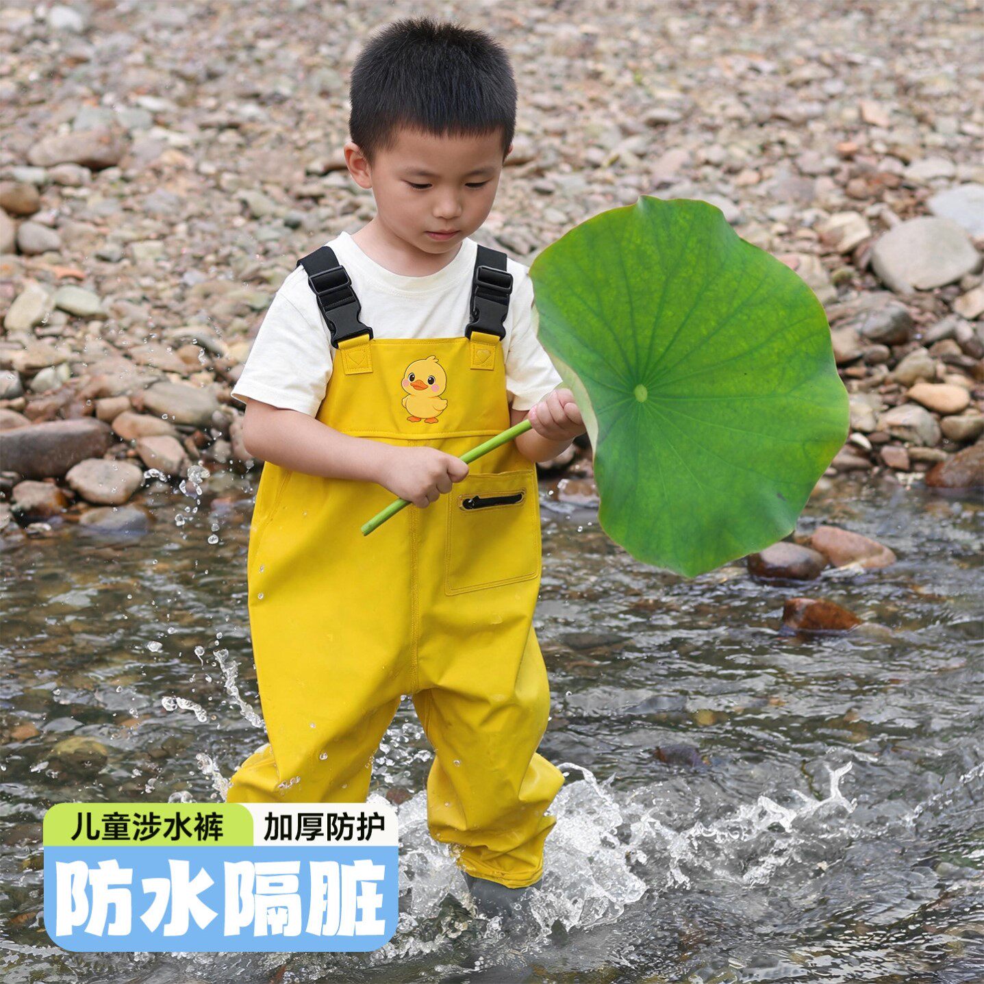 高端儿童下水裤一体超轻便连体裤玩水服捕鱼玩水专用耐磨耐用透气