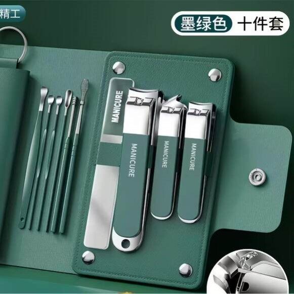 新十件套指甲刀套装指甲剪指甲钳男女士专用进斜口家用工具剪刀