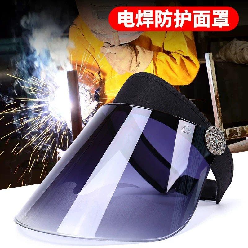 电焊帽子面罩春夏天防风户外太阳帽女遮脸防晒遮阳帽男电动车骑车