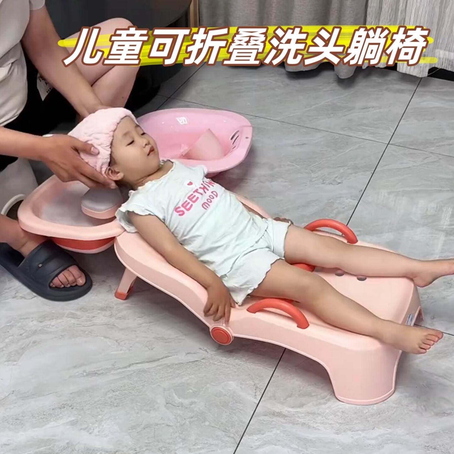 儿童洗头躺椅可折叠洗头床宝宝婴幼儿家用洗头神器女童卡通洗发凳