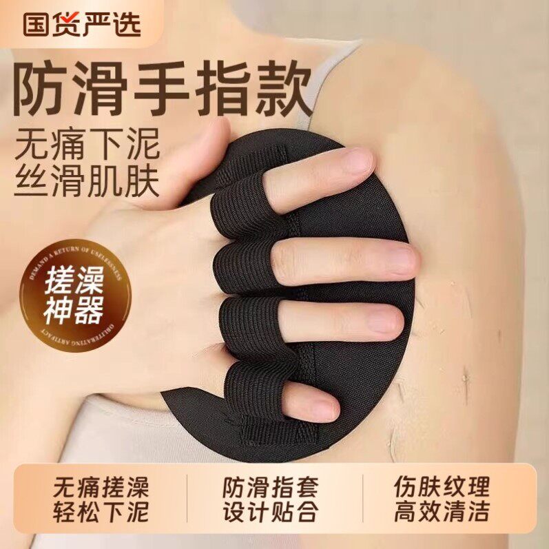 搓澡巾搓澡皮子盘子圆饼轮胎同款后背戳洗澡搓泥神器搓背专用无痛