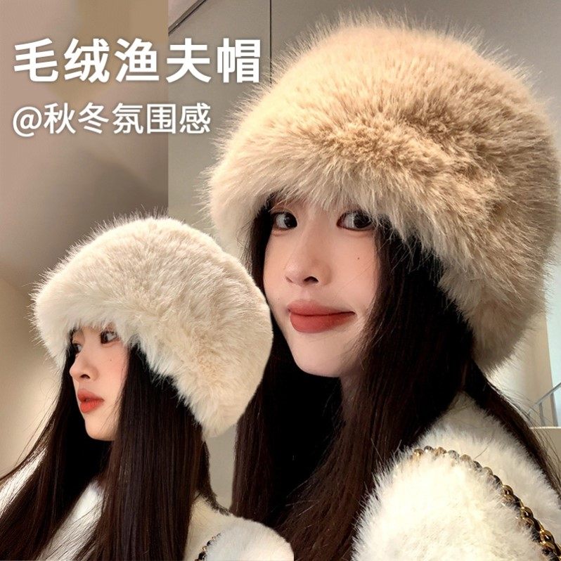 仿皮草毛绒帽子女秋冬季氛围感显脸小加厚加绒保暖防寒护耳渔夫帽