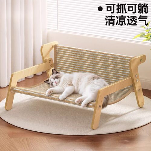猫抓板耐磨不掉屑剑麻猫窝一体超大号躺椅猫爪板耐抓沙发猫咪玩具