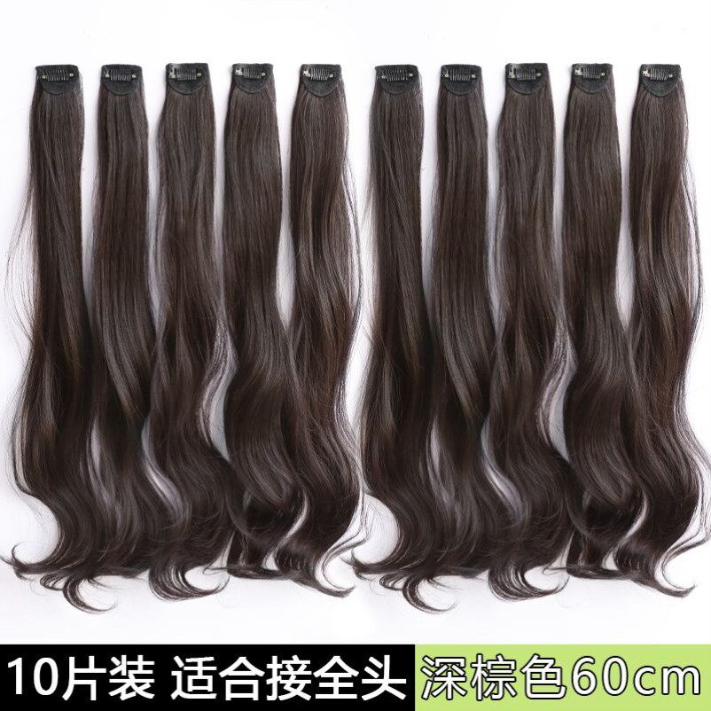假发女一片式单卡长发无痕隐形接发片单片蓬松增加发量卷发补发片