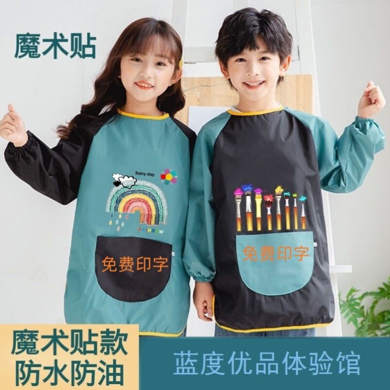 陶艺衣服书法练毛笔字油画小朋友男孩围裙女儿童画画专用防水罩衣