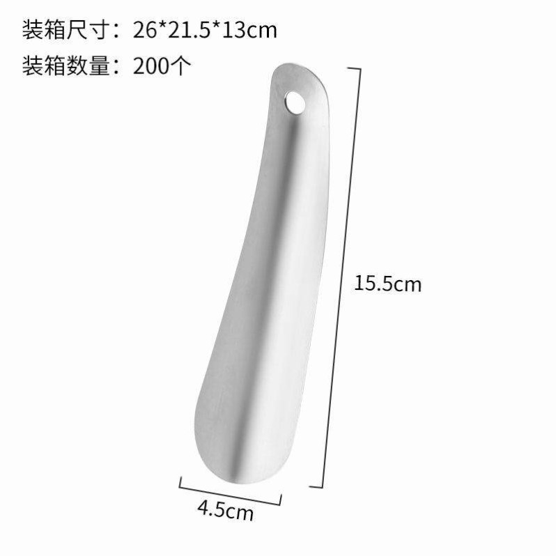 迷你不锈钢鞋拔子小巧提鞋神器穿鞋器金属鞋抽孕妇便携鞋扒家用