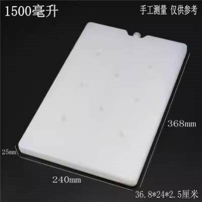 摆摊专用冰板冰板大号注水冰晶盒冰排砖保温袋冷藏链运输冷冻反覆