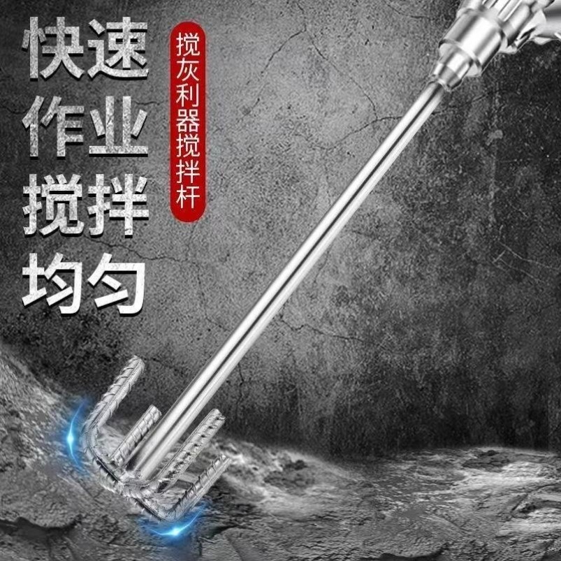 加厚加粗水钻搅灰杆水泥混凝土腻子油漆瓦工拌灰神器砂浆搅拌杆图片