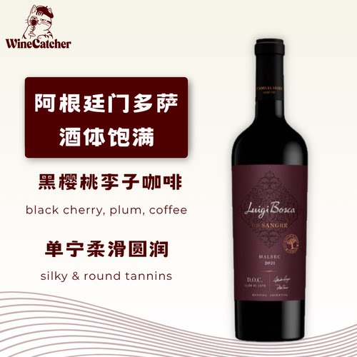 波斯卡马尔贝克干红葡萄酒750ml