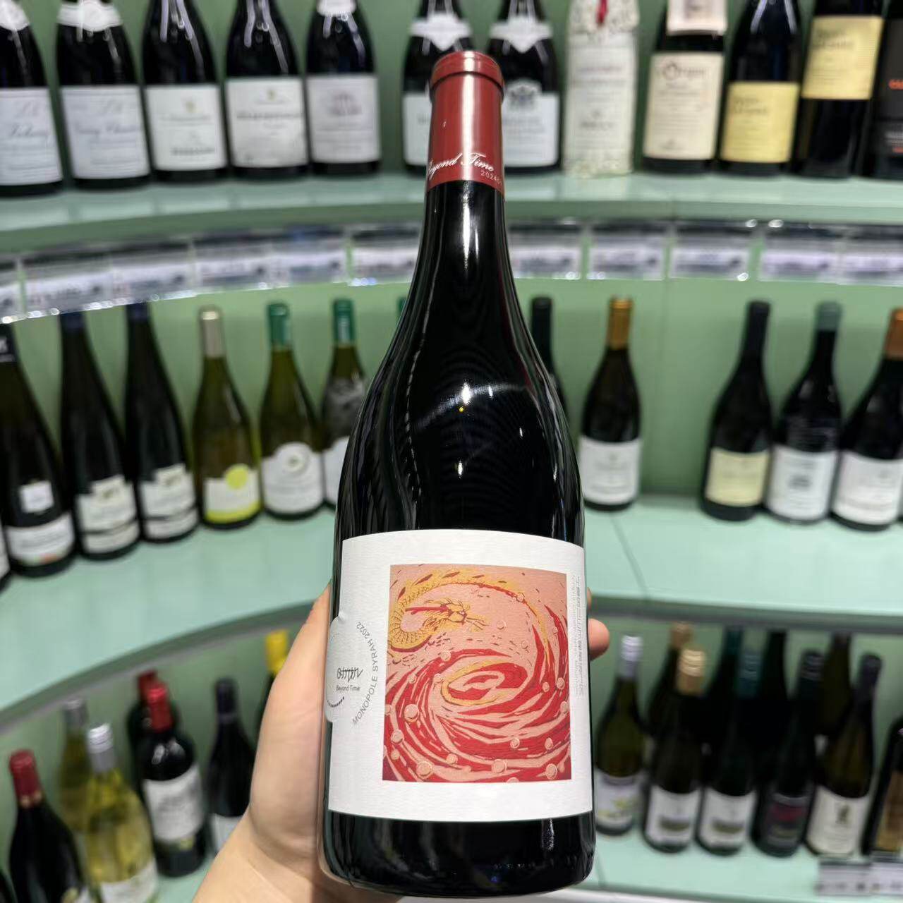[识酒猫]宁夏时光机维欧尼白马瑟兰单一园西拉干红干白葡萄酒红酒