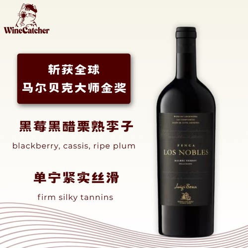 波斯卡贵族庄园干红葡萄酒