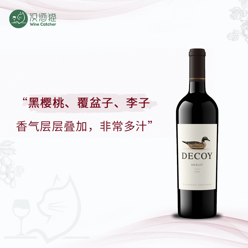 美国DECOY诱饵加州美乐干红葡萄酒单支杜克霍恩酒庄梅洛餐酒