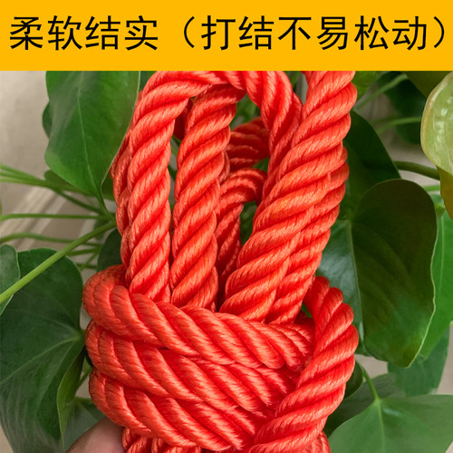 8-20毫米红色耐磨尼龙线耐用加粗防晒棚绳压膜捆绑粗细绳子