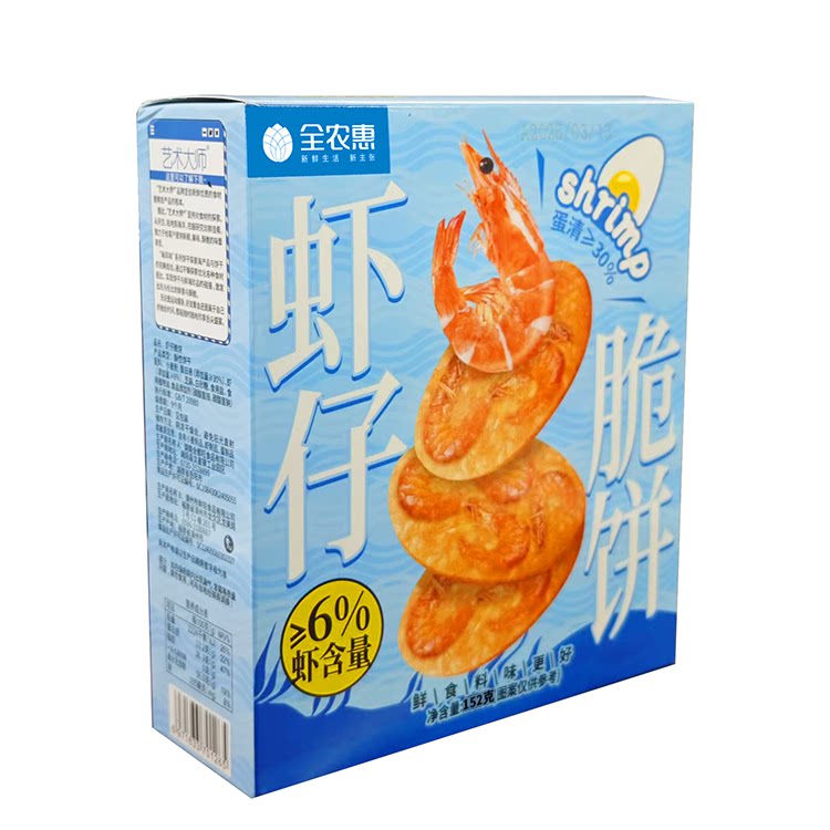 酥脆虾鲜，无负担更过瘾！