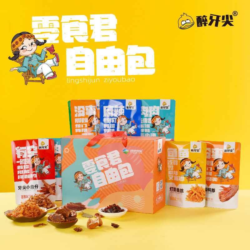 【通威食品】川味醉牙尖成都网红零食大礼包,水产肉类/新鲜蔬果/熟食,手撕兔/兔头/兔肉类熟食,淘宝优惠券,粉丝福利购,淘宝优惠卷