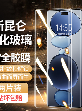 适用小米civi5pro钢化膜米15spro手机膜14ultra新款全屏UV全胶13高清12x防摔11/10防窥civi4pro保护civi3贴膜