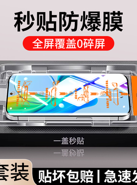 无尘仓西伯侯适用于vivoy78+钢化膜y78手机膜vivo新款全屏覆盖vivi防爆蓝光viov抗指纹viv0水凝全胶十高清膜