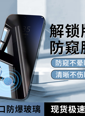 适用opporeno15钢化膜reno14防窥膜13全屏8/7防摔a6pro新款findx8s+防爆reno6/5k秒解k12plus保护k11/10贴膜
