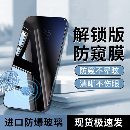 适用opporeno15钢化膜reno14防窥膜13全屏8/7防摔a6pro新款findx8s+防爆reno6/5k秒解k12plus保护k11/10贴膜