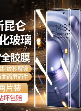 适用vivox80钢化膜x80pro手机膜UV全胶新款曲面全包防摔vivix全屏覆盖高清抗蓝光vovo水凝防窥por+十保护贴膜