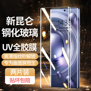 适用vivox80钢化膜x80pro手机膜UV全胶新款曲面全包防摔vivix全屏覆盖高清抗蓝光vovo水凝防窥por+十保护贴膜