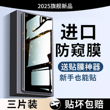 适用三星s22ultra手机膜s23钢化水凝膜s21保护膜note20+十s10e防窥膜s20u防窥s9全屏s8软膜9全胶uitra10全包8