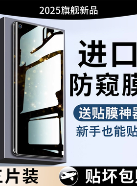 适用三星s22ultra手机膜s23钢化水凝膜s21保护膜note20+十s10e防窥膜s20u防窥s9全屏s8软膜9全胶uitra10全包8