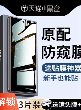 适用opporeno9手机膜reno5钢化水凝膜10findx6Pro2陶瓷7oppo4se新款find十3+防窥膜x5全屏k5x3曲屏5k0PP0reon