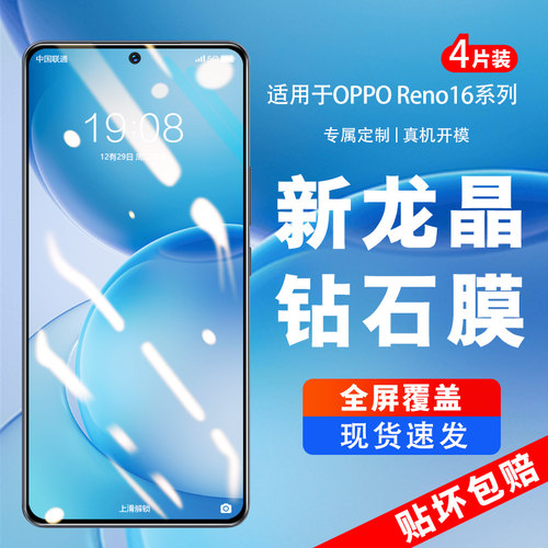 全屏覆盖&nbsp;AR增透超清&nbsp;无边防爆&nbsp;贴坏包赔