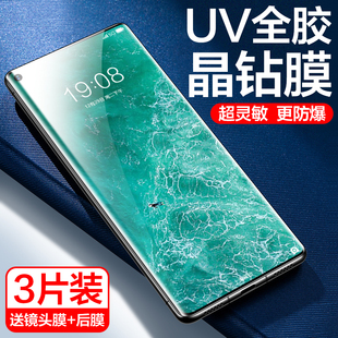 适用坚果r2钢化膜UV全胶锤子坚果R2手机膜全屏覆盖高清抗蓝光r2曲面屏全包边5g全身热弯玻璃曲面屏保护贴膜