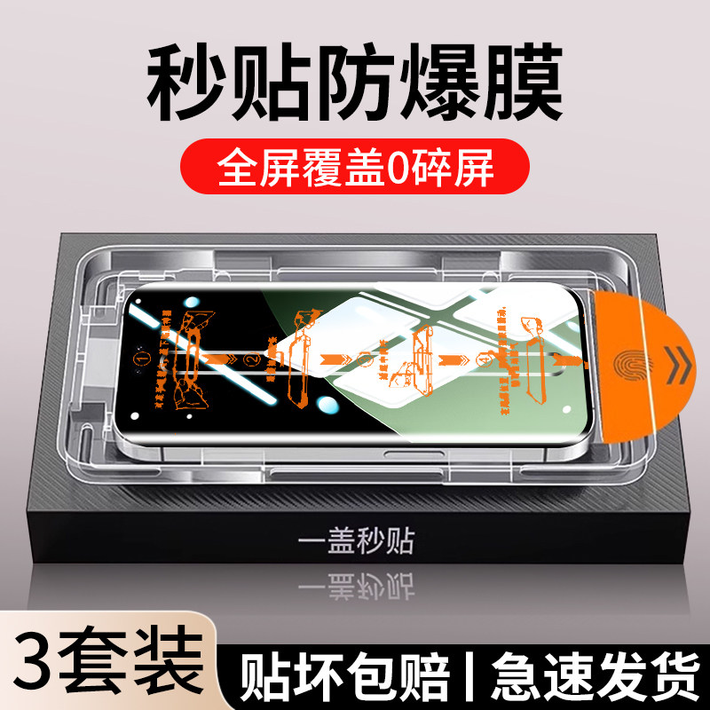 【龙晶无尘仓】适用小米15pro钢化膜米14手机膜13全屏12新款11防摔10s曲面ultra陶瓷civi4水凝1s保护mix4贴膜,3C数码配件,手机贴膜,淘宝优惠券,粉丝福利购,淘宝优惠卷