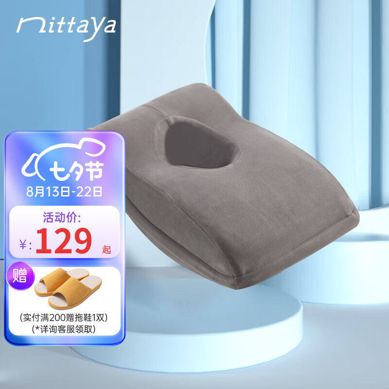 NITTAYA妮泰雅办公室午睡枕趴睡觉神器枕头午休枕抱枕趴趴枕学生