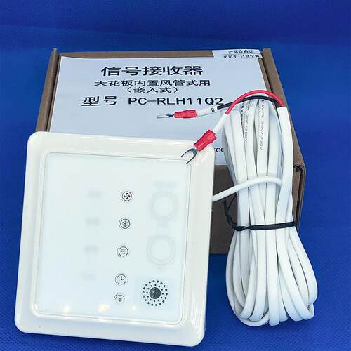适日立空调信号接收器PC-RLH11Q2
