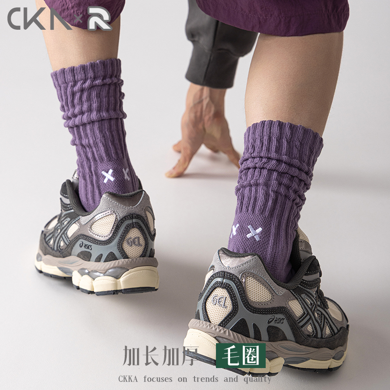 男士纯棉时尚百搭潮袜