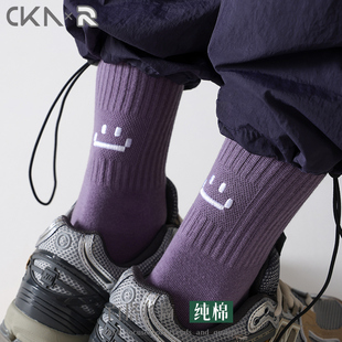 紫色袜子男长筒男款 青少年百搭棉袜长袜笑脸刺绣无骨缝合透气防臭