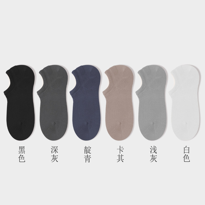 Ckka Socks Men's Boat Socks Summer Thin Men's Pure Cotton Mesh Sweat-Absorbent Breathable Anti-Odor Cotton Shallow Short Socks