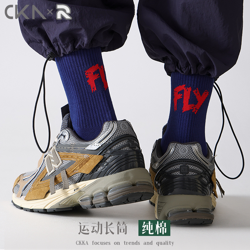 袜子男长筒青少年纯棉彩色长袜