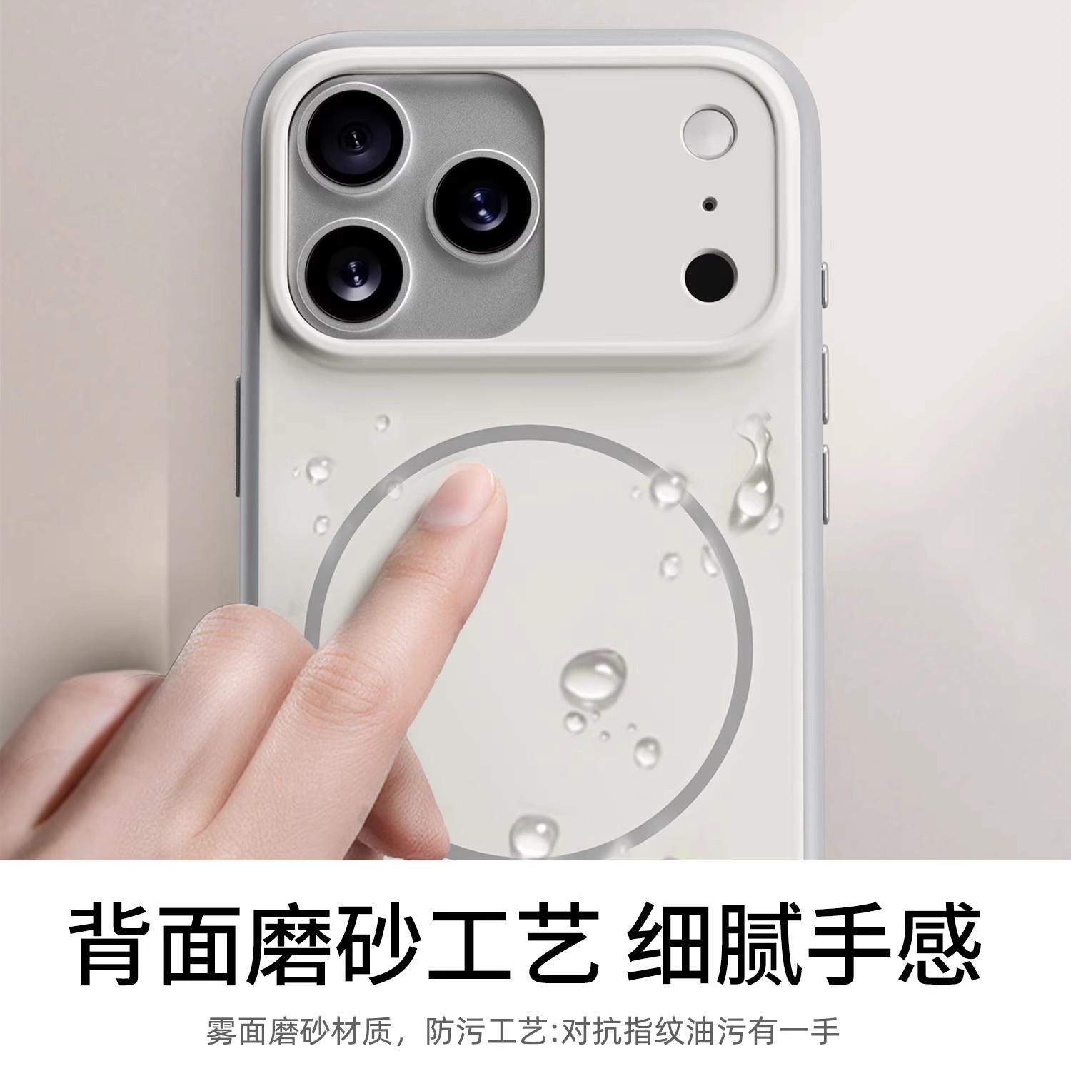 趣玩好物肤感磨砂磁吸适用于iPhone Air新款全包防摔iPhone16promax带拍照按键ip15高级感14pm简约软边硬背13