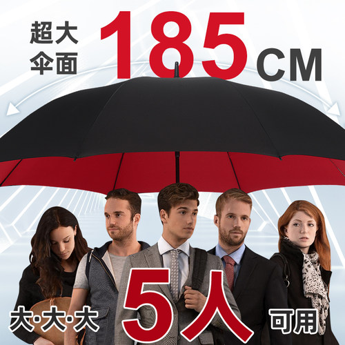 长柄大号雨伞加固抗风加厚双层伞
