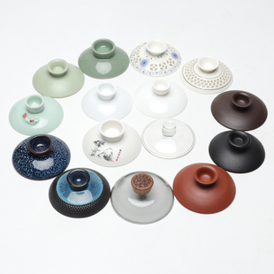 盖子盖碗盖子三才盖碗盖子紫砂汝窑玻璃白瓷羊脂玉青瓷哥窑雪花黑