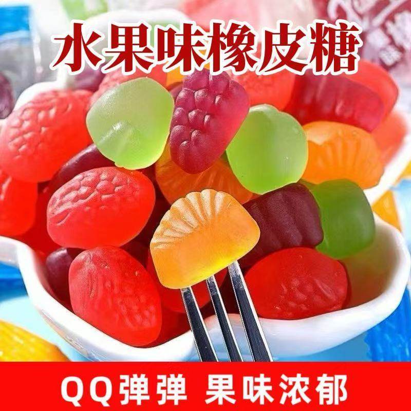 QQ软糖什锦橡皮糖QQ软糖混合水果味橡皮糖儿童零食解馋小零食糖果,零食/坚果/特产,软糖/果味糖/凝胶糖果,淘宝优惠券,粉丝福利购,淘宝优惠卷